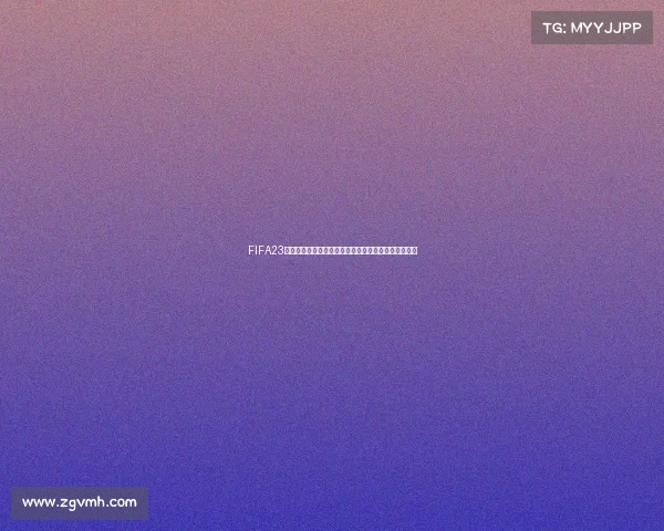 FIFA23单机模式模拟世界杯完整玩法与赛事沉浸体验指南攻略